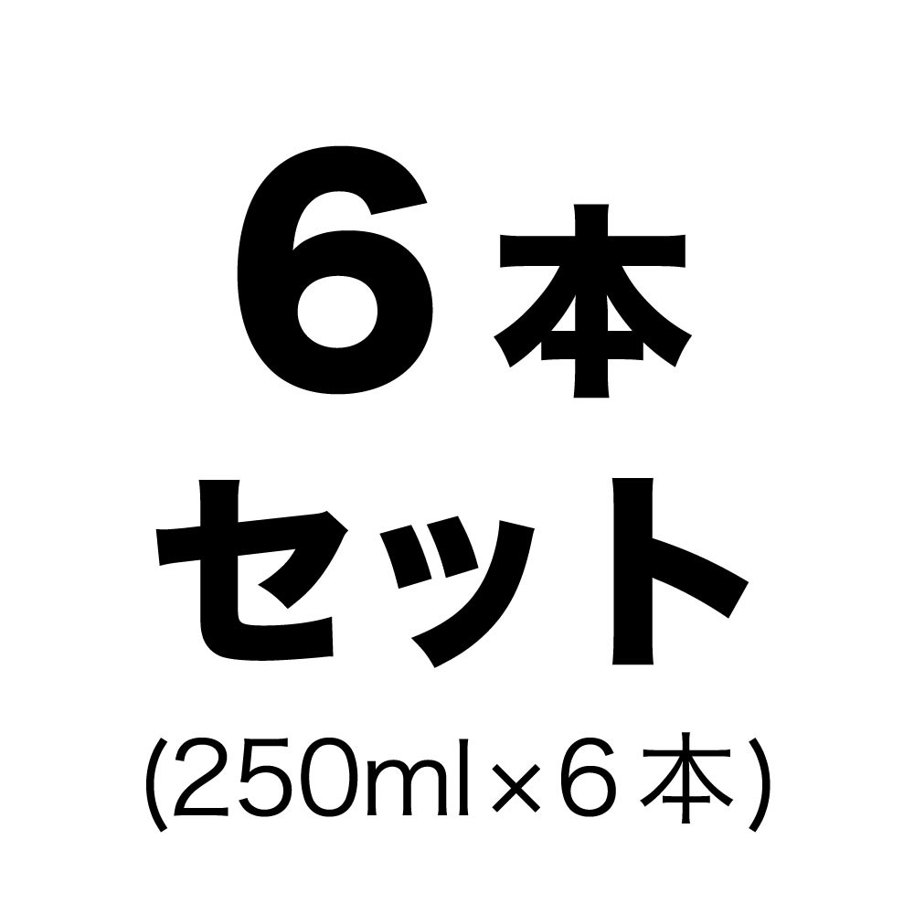 Dean＆Co.　ゆずスパークリング（YUZU SPARKLING）250ml【セット本数をお選びください】(250ml×6本セット)