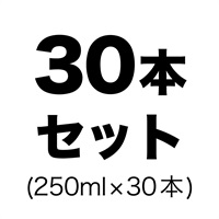 Dean＆Co.　ゆずスパークリング（YUZU SPARKLING）250ml【セット本数をお選びください】(250ml×30本セット)