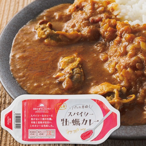トレー入り スパイシー 牡蠣 カレー 150g レトルト