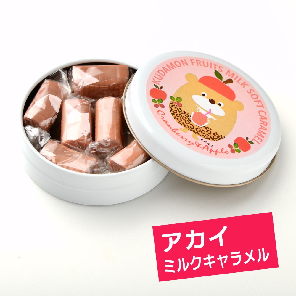 くだもん,大阪土産,キャラメル,ギフト