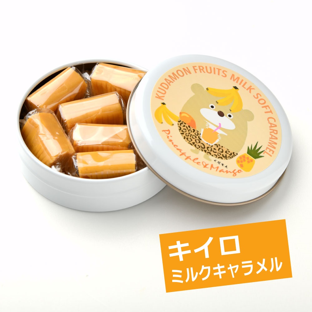 くだもん,大阪土産,キャラメル,ギフト