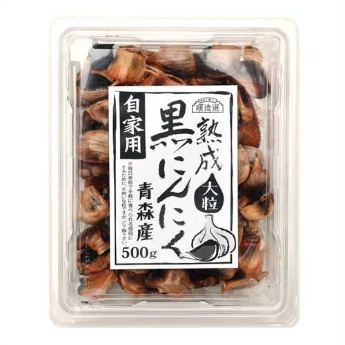 青森県産 熟成 黒にんにく 500g 大容量 ニンニク