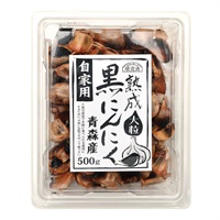 青森県産 熟成 黒にんにく 500g 大容量 ニンニク