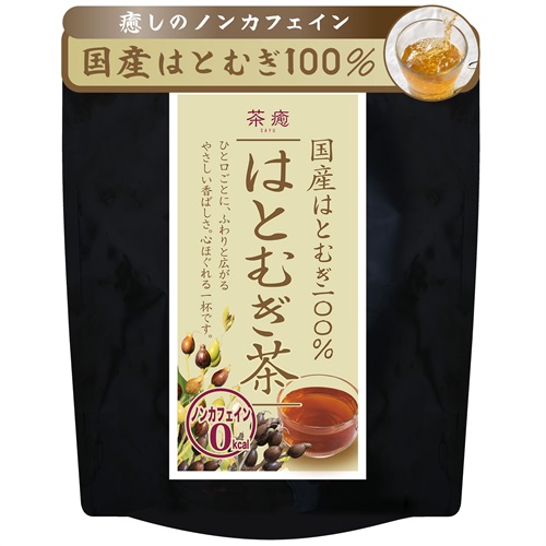 国産  はとむぎ茶 4g×50包   茶癒（さゆ）ノンカフェイン　