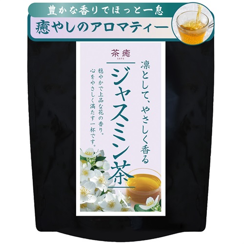 ジャスミン茶 3g×30包   茶癒（さゆ）