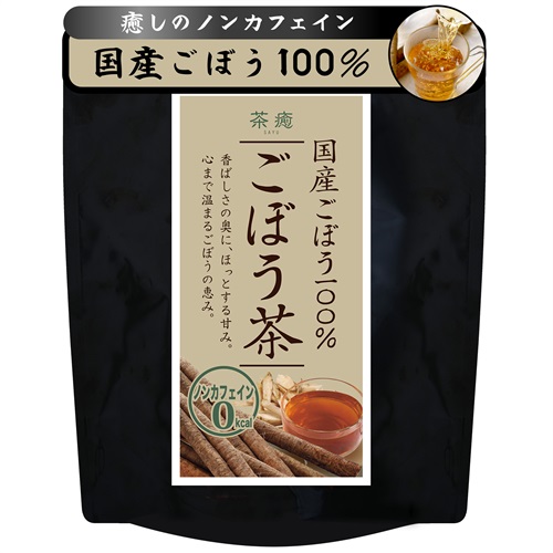 国産ごぼう茶 2g×40包   茶癒（さゆ）