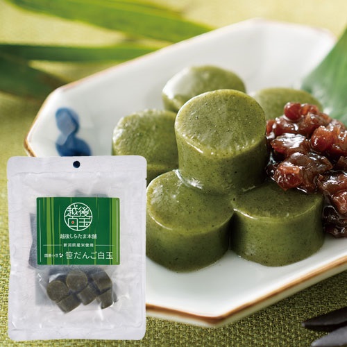 笹だんご白玉（餡子付き）2食入り