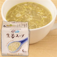 フリーズドライ 生姜スープ 10.6g×4食入