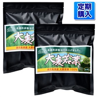 【定期購入】大麦若葉 青汁 国産 100％ 3g×30包 2袋
