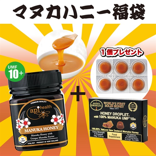 2027年 マヌカハニー温活福袋　UMF20+・ドロップ・赤いなつめ・黒豆茶・甘酒2種セット