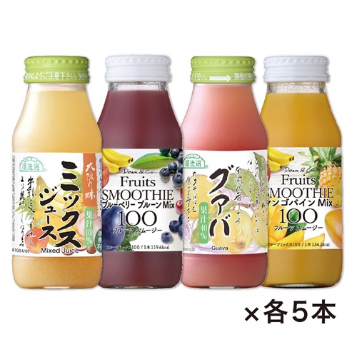 【12月限定】おうちでファーストクラスセット 180ml×20本（4種類×各5本）順造選　Dean＆Co.