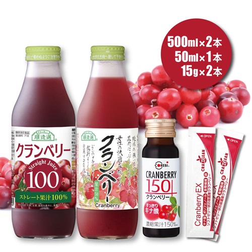 【お試しセット】クランベリージュース3種とソフトゼリーのお試しセット　クランベリージュース（50％、機能性表示100％ 各500ml×1本、50ml×1本）クランベリーEX 15g×2本