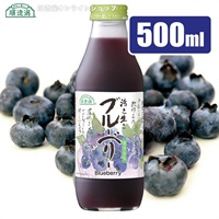 順造選　ブルーベリー（果汁50％ブルーベリージュース）500ml【セット本数をお選びください】