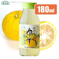 順造選　信州産 ゆず（果汁10％）180ml【セット本数をお選びください】