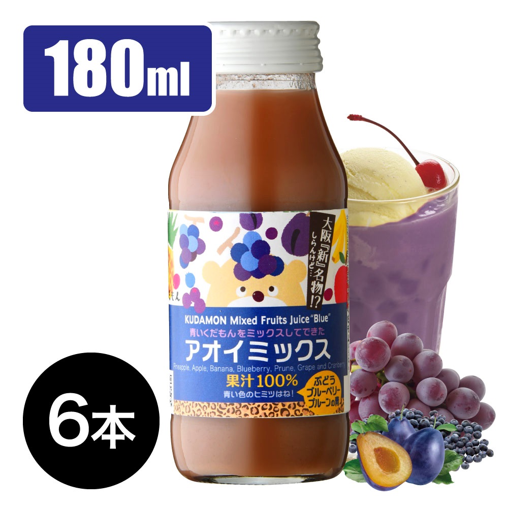 くだもん,大阪土産,無添加,ジュースセット,ミックスジュース,ギフト