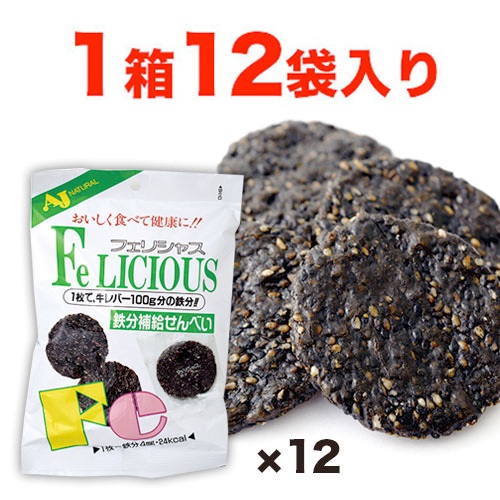 【1箱まとめ買い】鉄分補給せんべい　フェリシャス（煎餅）　12袋セット(1袋あたり約360円)　