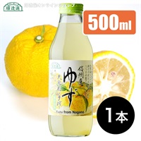 順造選　信州産 ゆず（果汁10％）500ml×1本