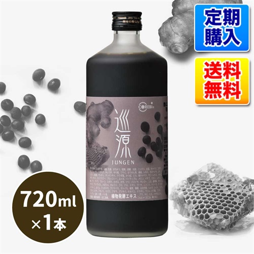 【定期購入】巡源720ml×1本