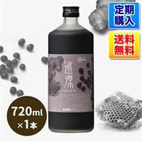 【定期購入】巡源720ml×1本