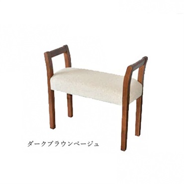 飛行船スタイル　玄関スツール【ダークブラウン×ベージュ】　椅子イス　木製家具