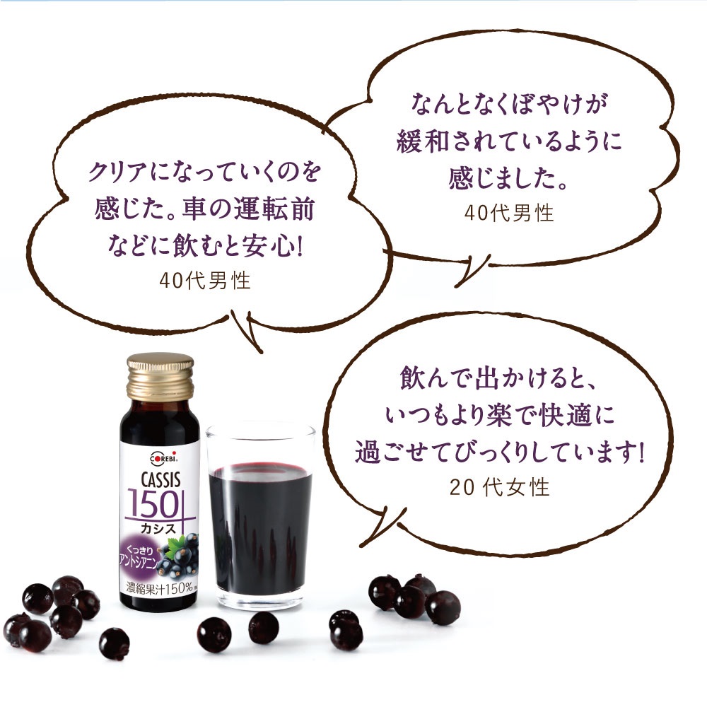 健康飲料 その他健康ドリンク | www.escolaethos.com.br