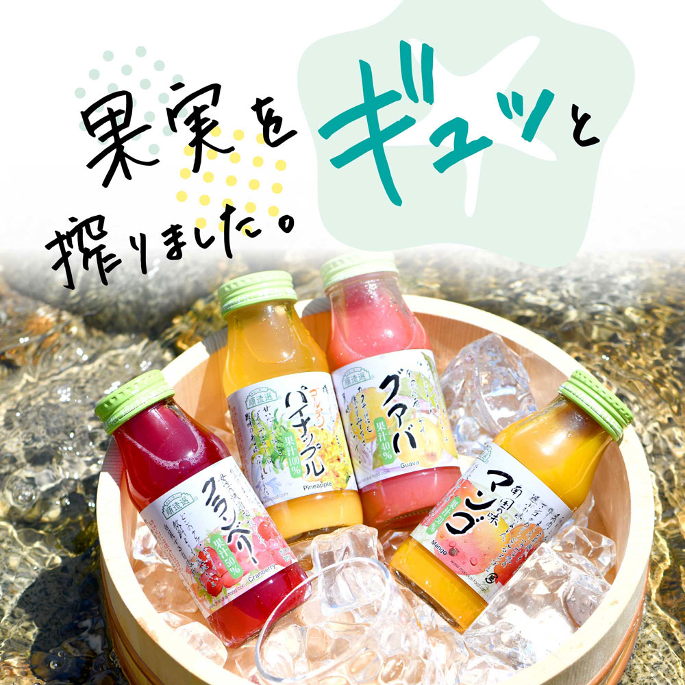 順造選の夏ギフト